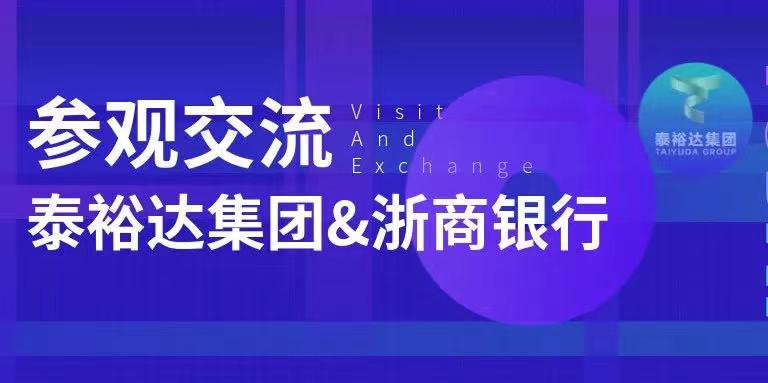 Taiyuda Group & China Zheshang Bank의 회의 스테인레스 스틸 산업 개발에 대한
