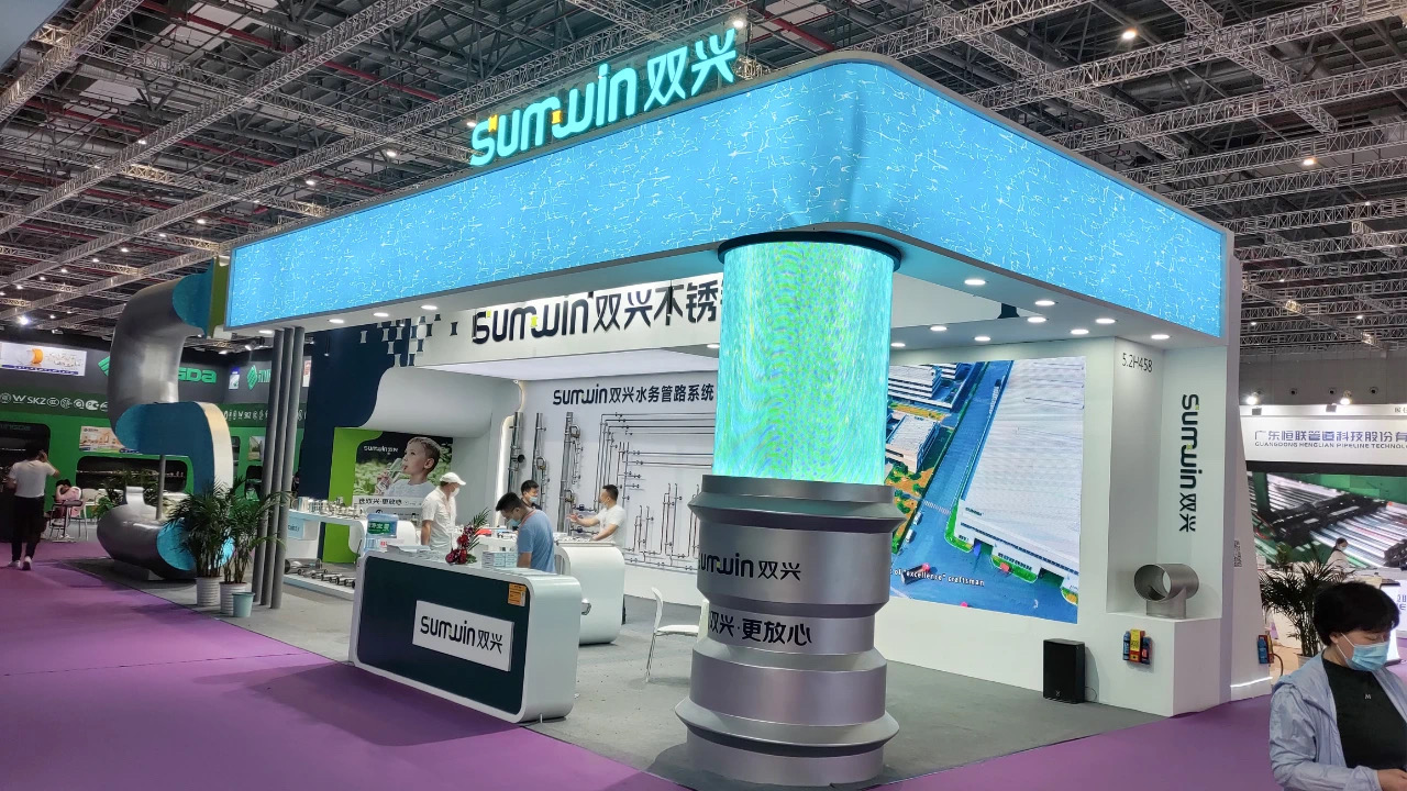 Sixth Shanghai Buildex 중국 - Sumwin 스테인레스 스틸 워터 파이프 솔루션